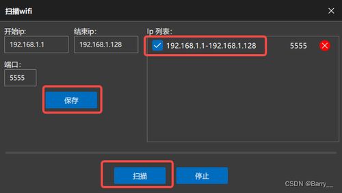 極限投屏 專業(yè)安卓實(shí)時(shí)投屏利器，QtScrcpy作者匠心打造